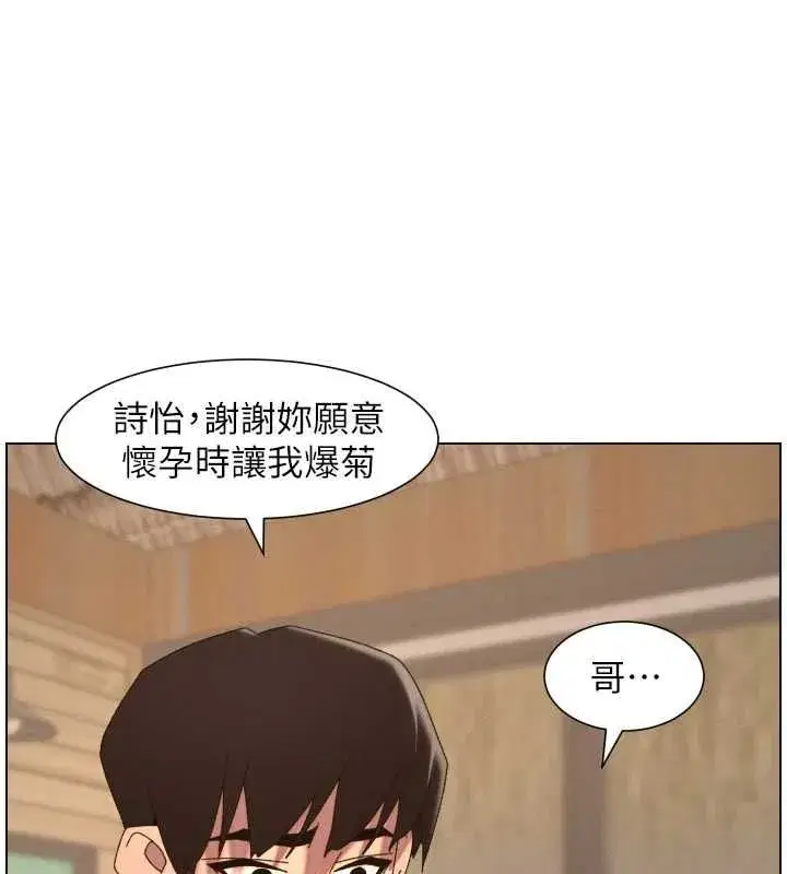 第207話