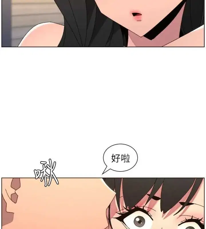 第207話