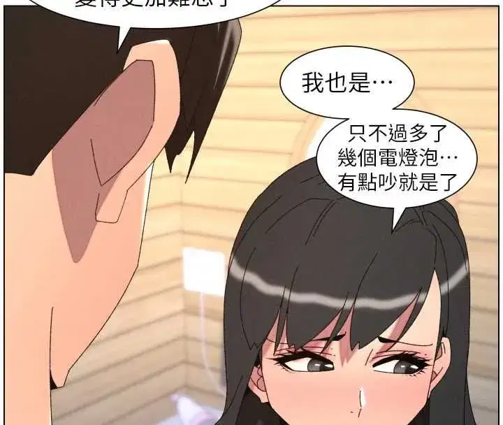 第207話