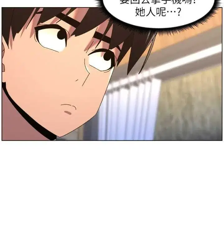 第207話