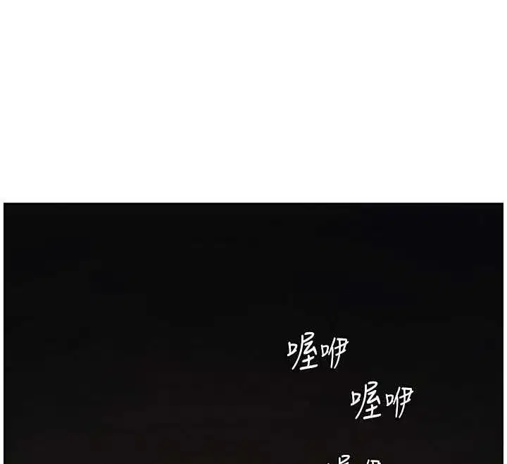 第207話