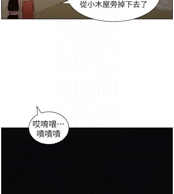第207話