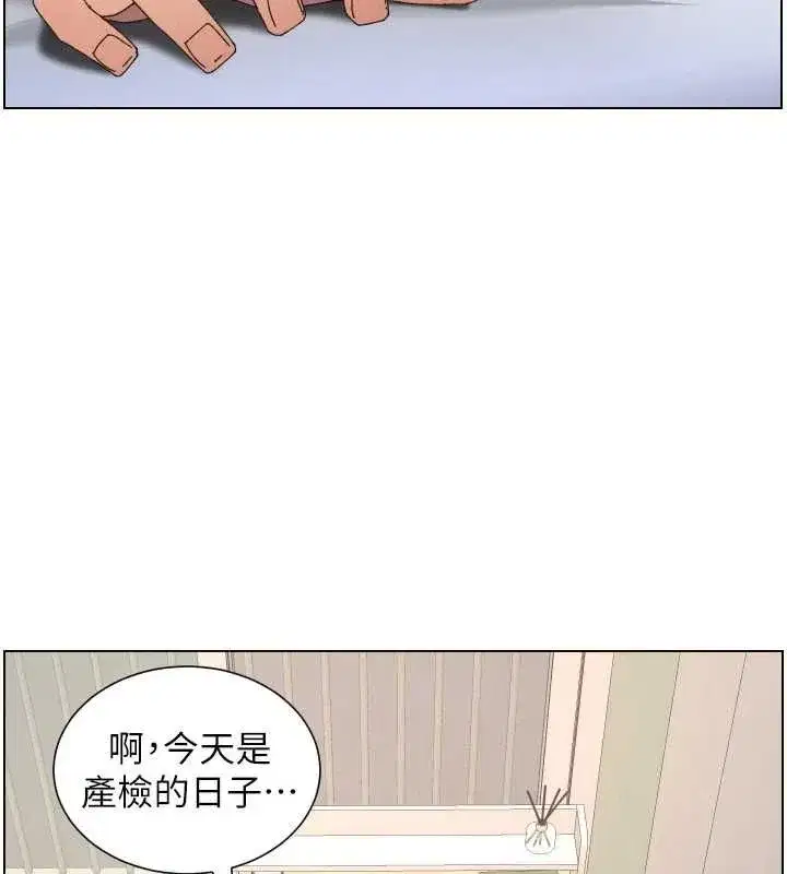 第207話