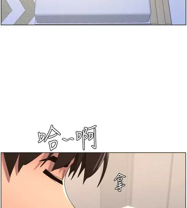 第207話