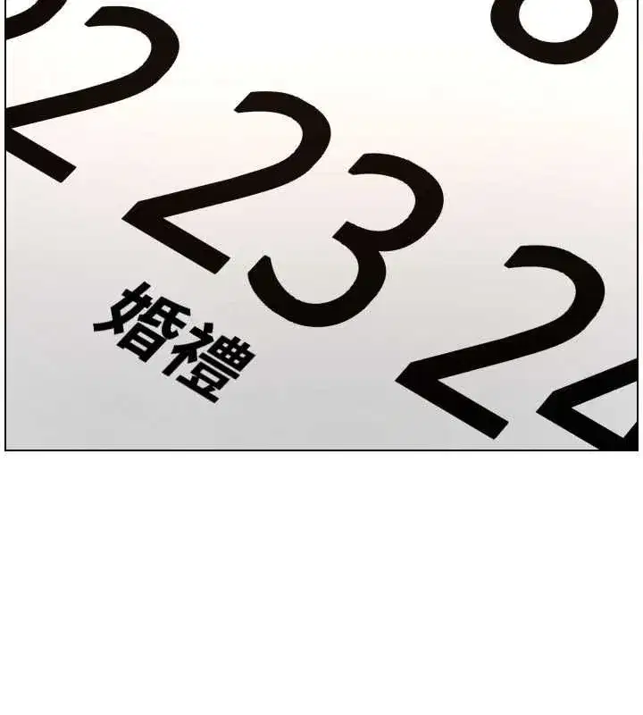 第207話