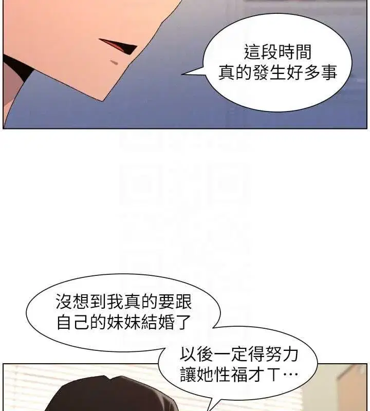 第207話