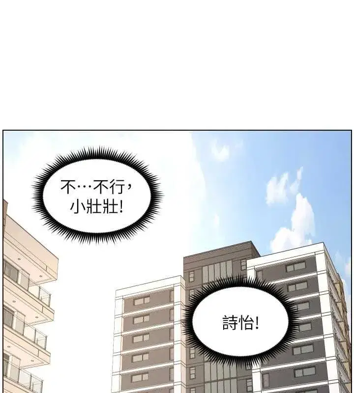 第207話