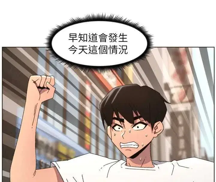 第207話