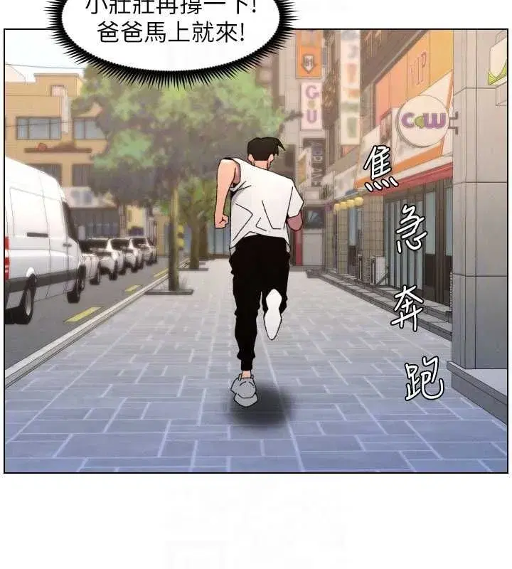 第207話