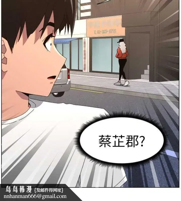 第207話