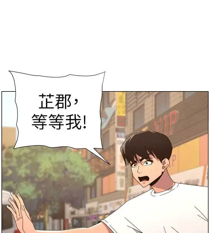 第207話
