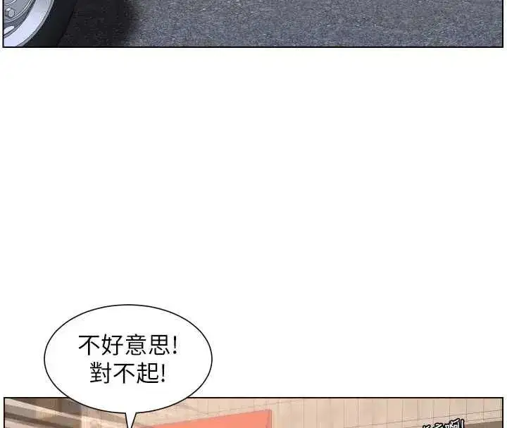 第207話