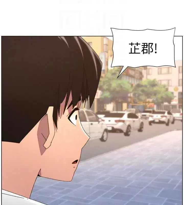第207話