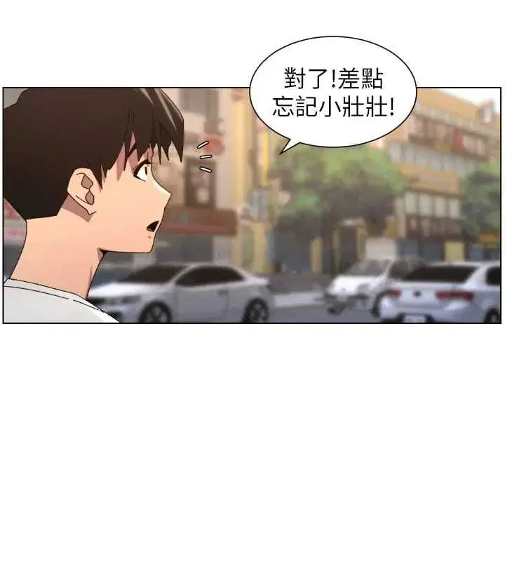 第207話