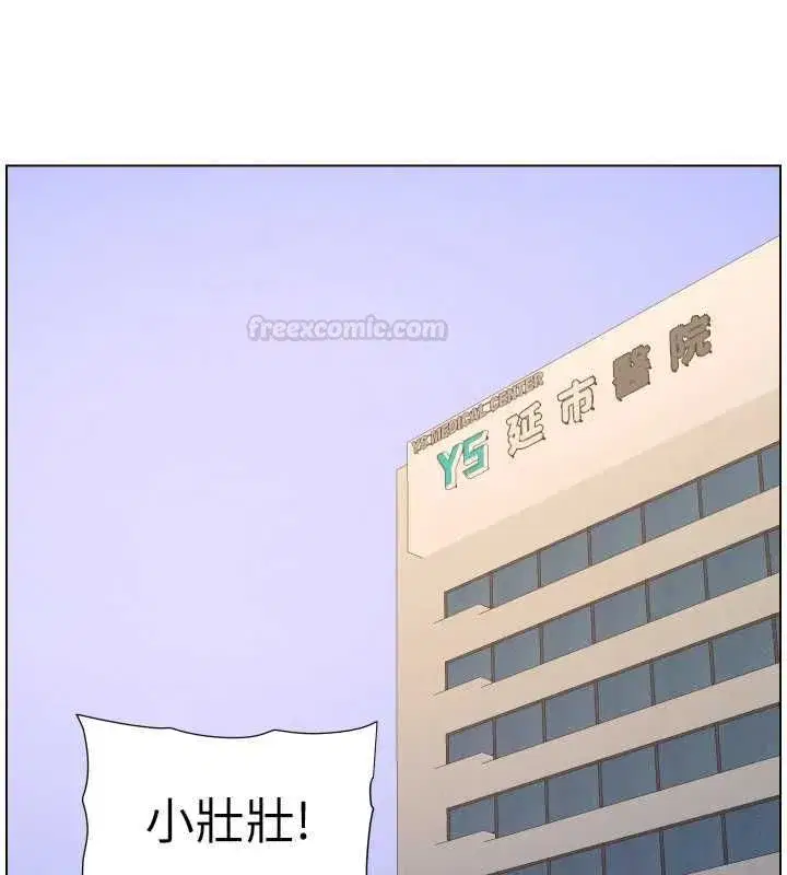 第207話