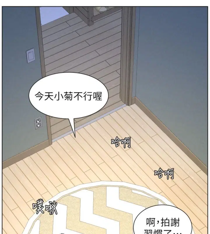 第208話