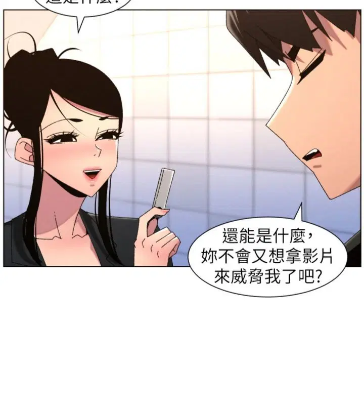 第208話