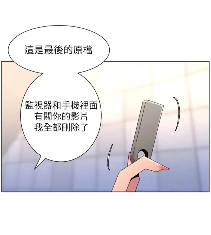 第208話