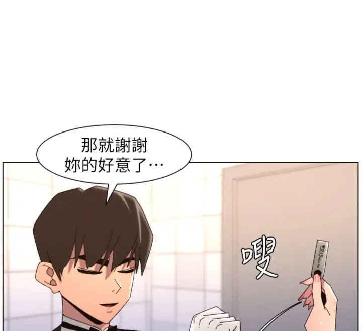 第208話
