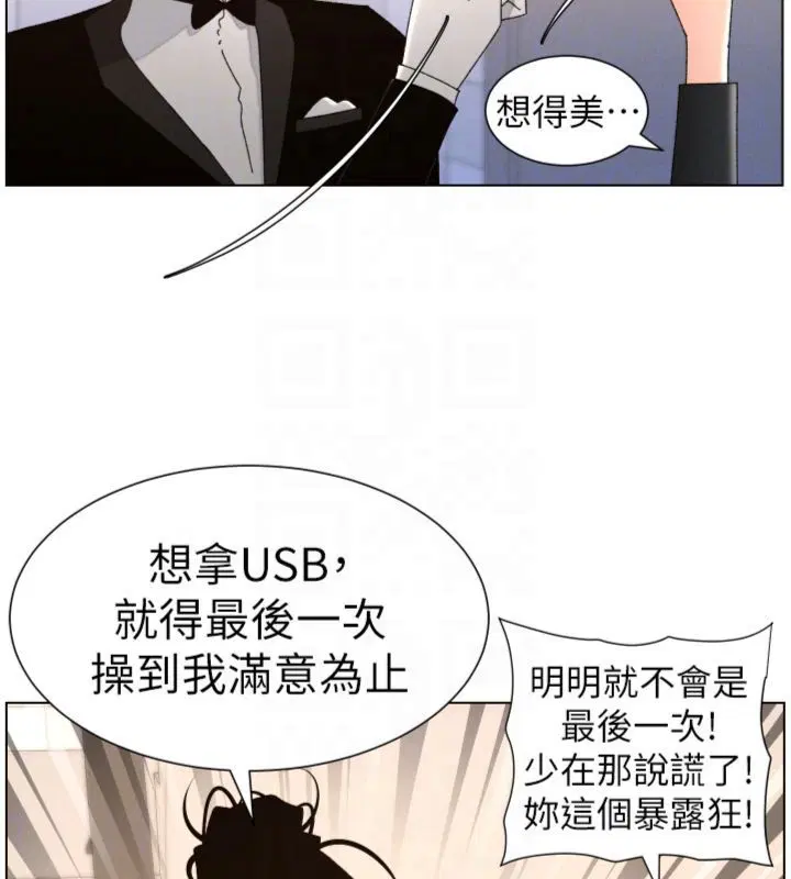 第208話
