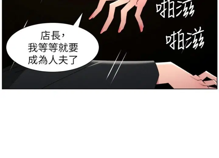 第208話