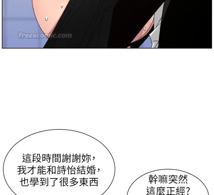 第208話