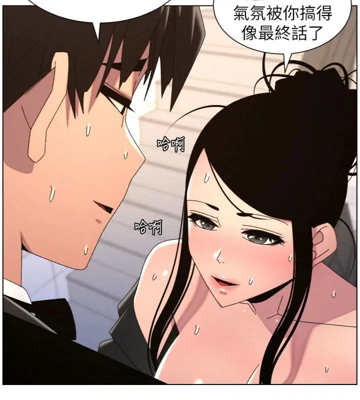 第208話
