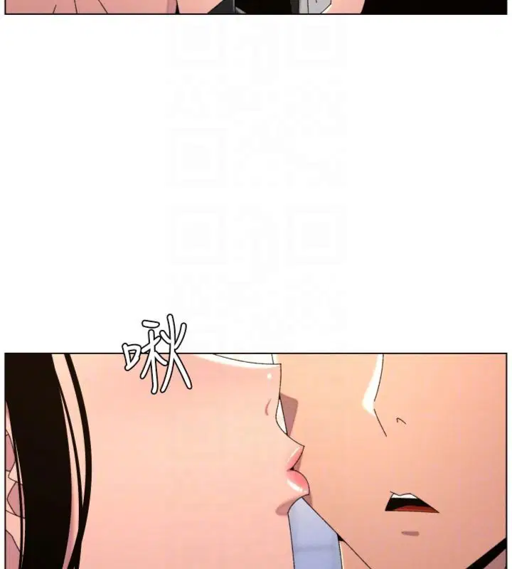 第208話