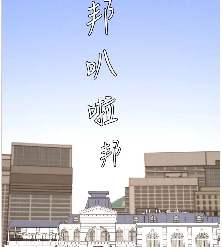第208話
