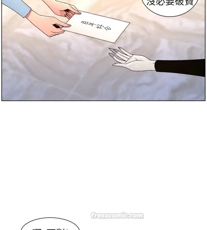 第208話