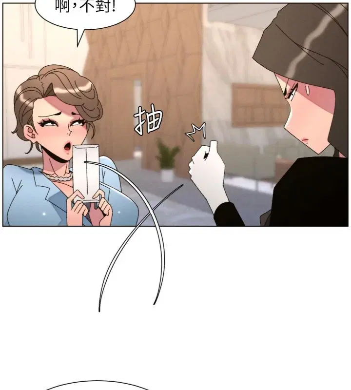 第208話