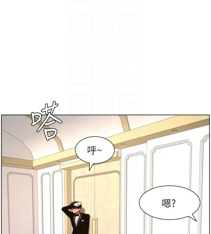 第208話