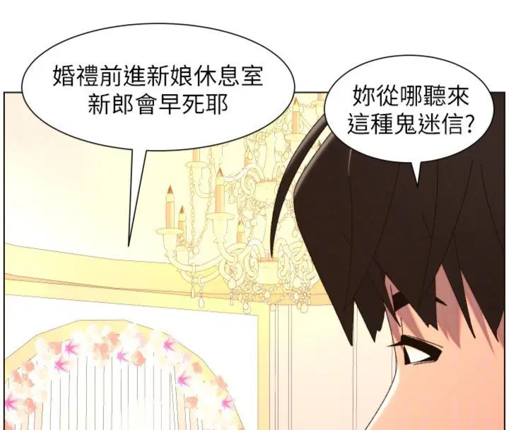 第208話