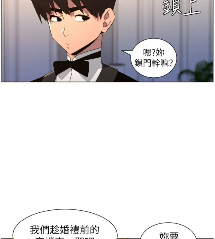 第208話