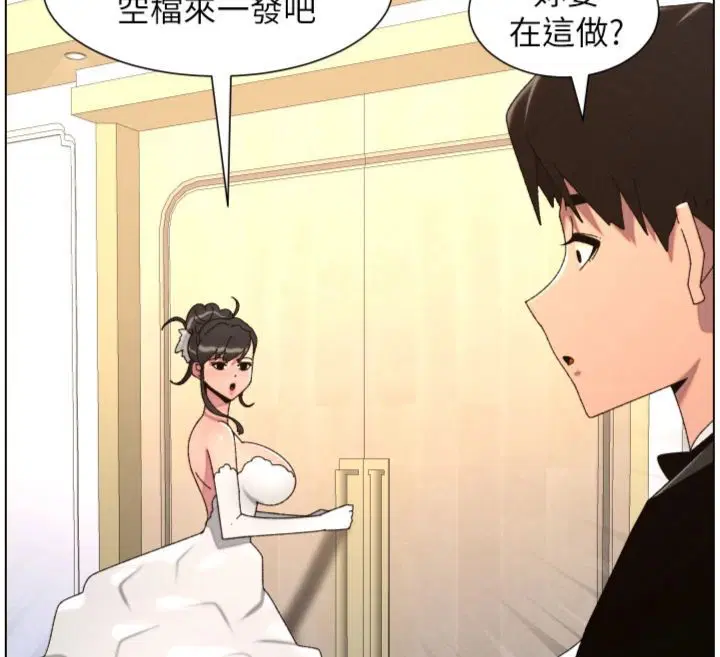 第208話