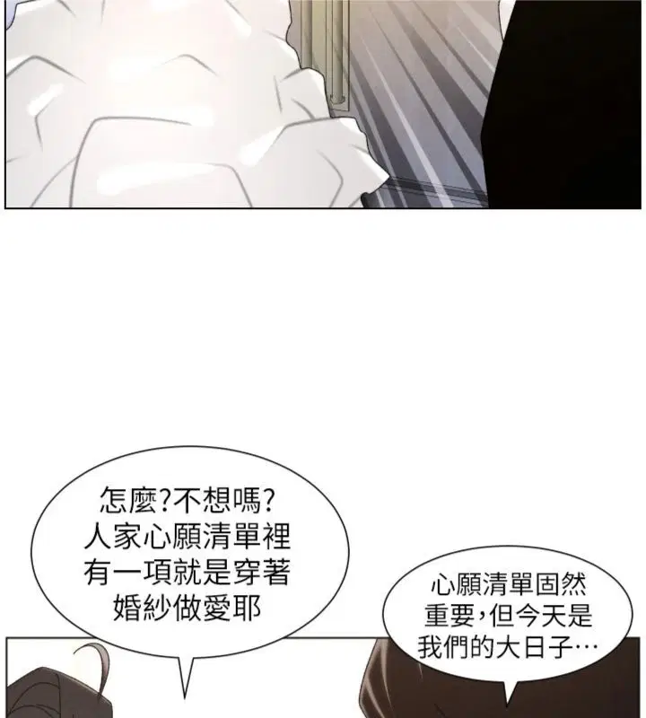 第208話