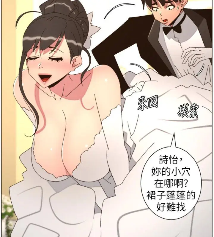 第208話