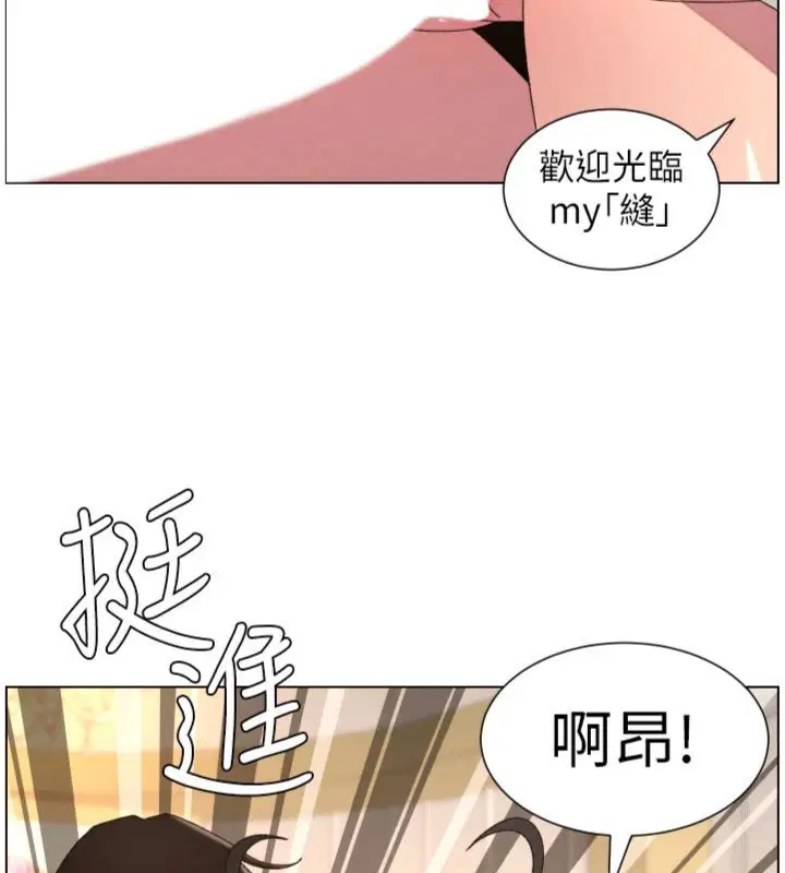 第208話