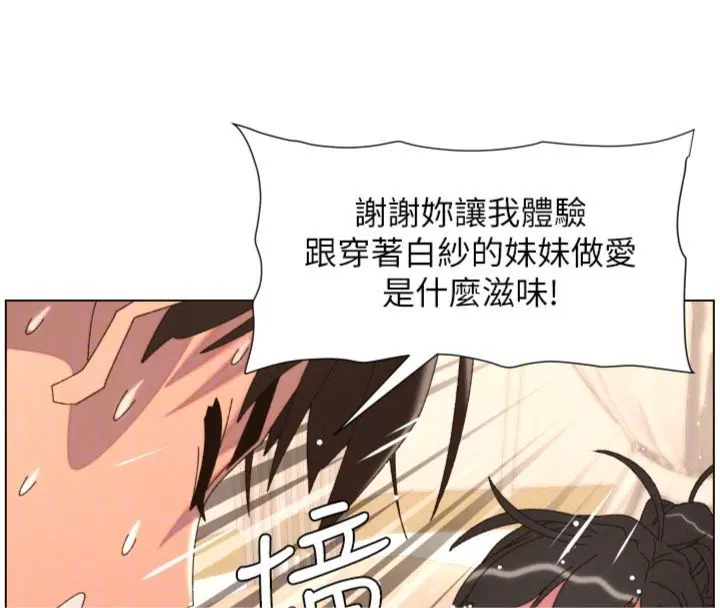 第208話