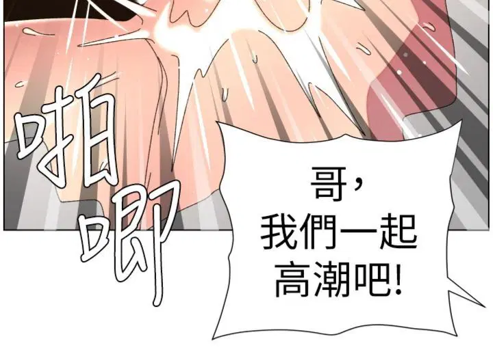 第208話