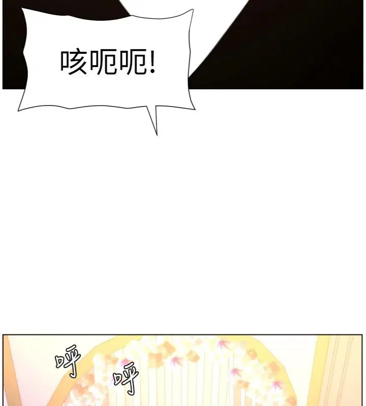 第208話