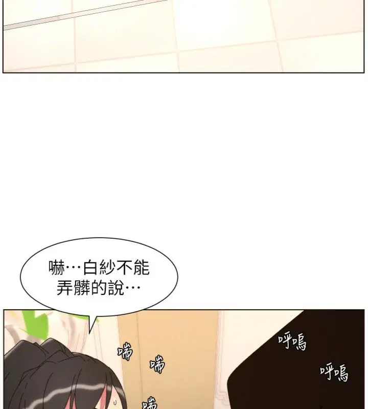 第208話