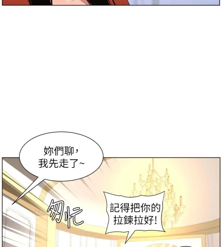 第208話