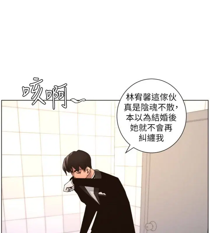 第208話