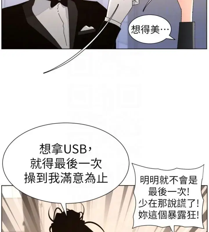 第209話