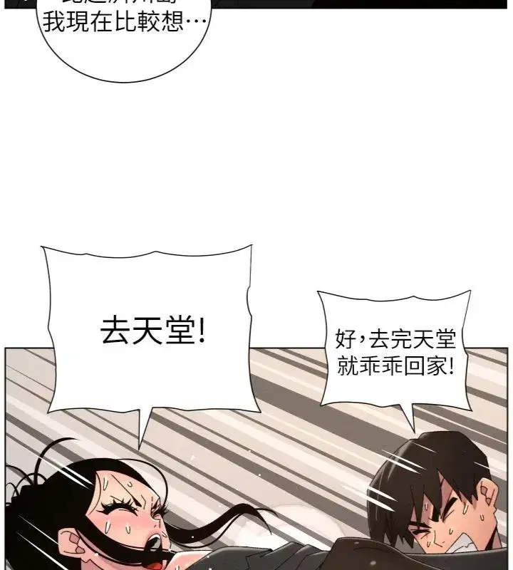 第209話
