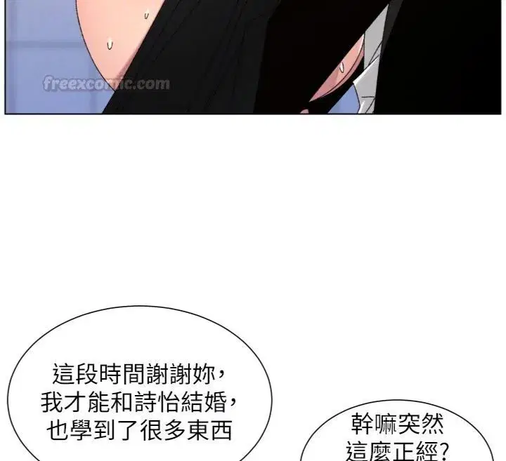 第209話