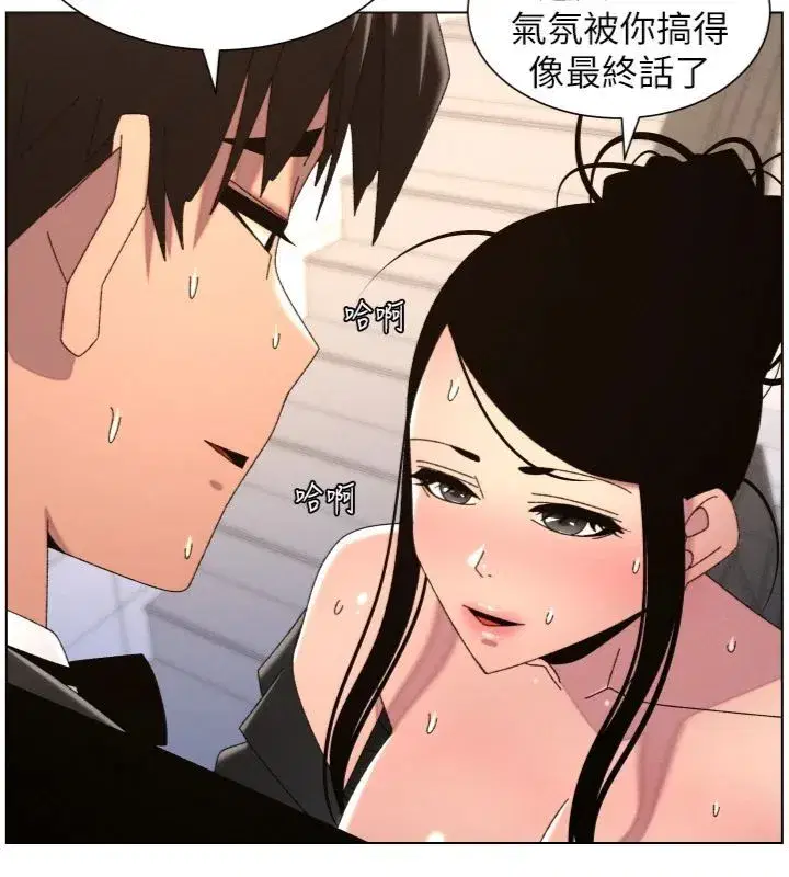 第209話