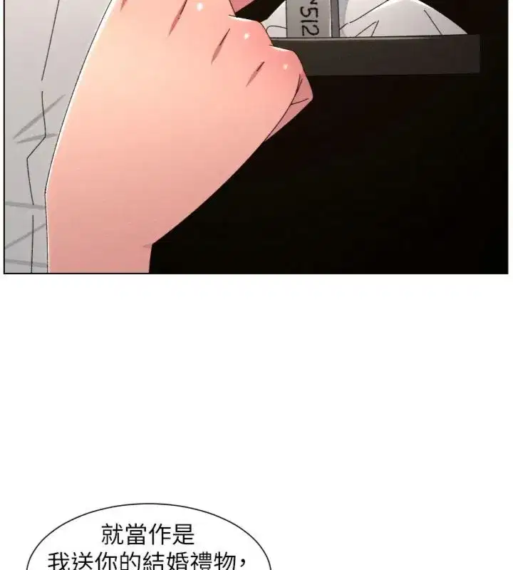 第209話