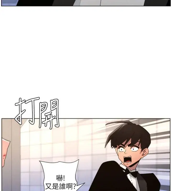 第209話